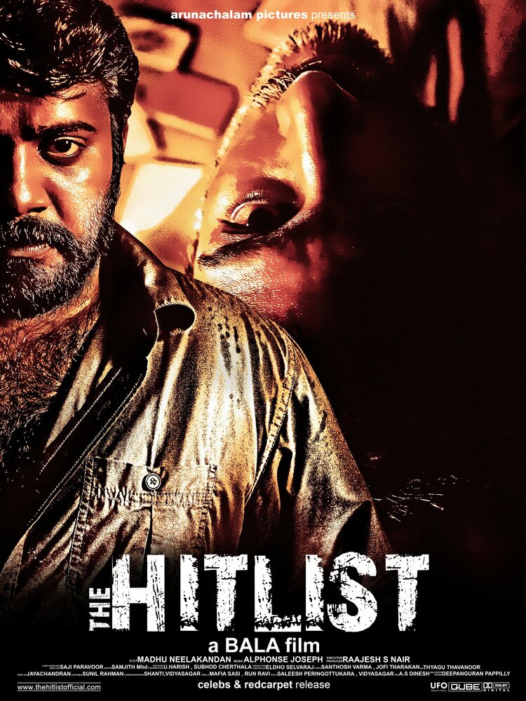 The Hitlist (2012)