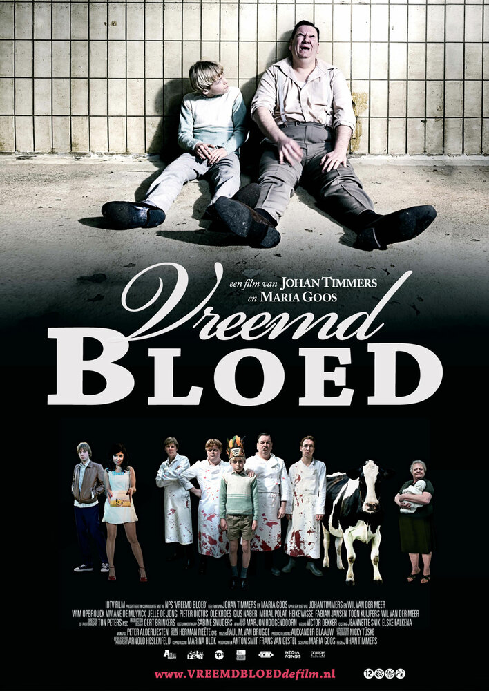 Странная кровь (2010)