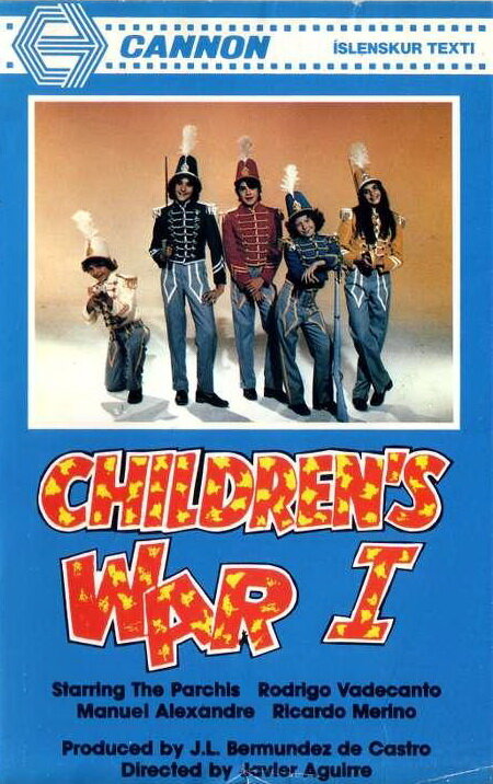 Детская война (1980)