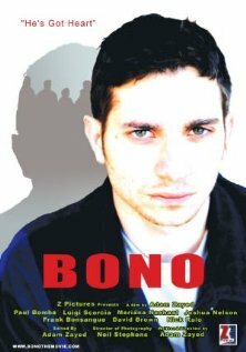 Боно (2004)
