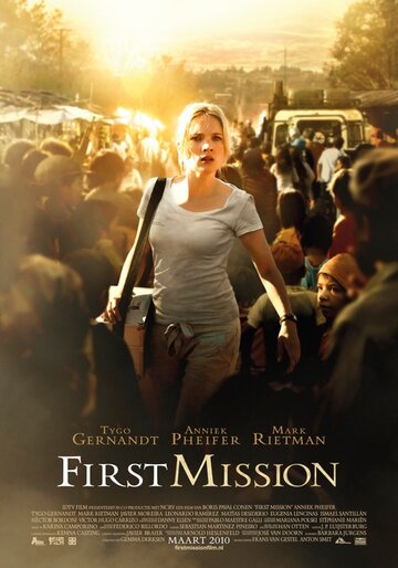 Первая миссия (2010)