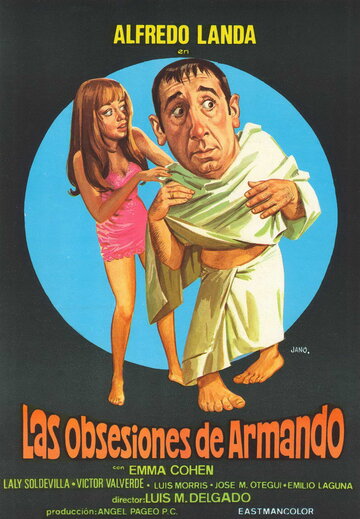 Одержимости Армандо (1974)