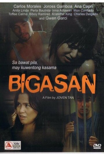 Bigasan (2010)