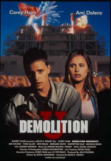 Формула уничтожения (1997)