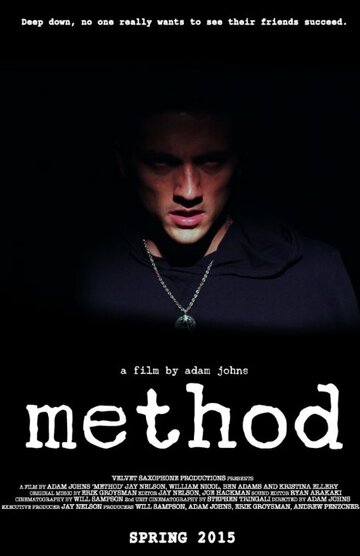 Method (2015)