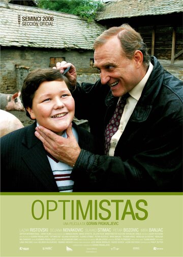 Оптимисты (2006)
