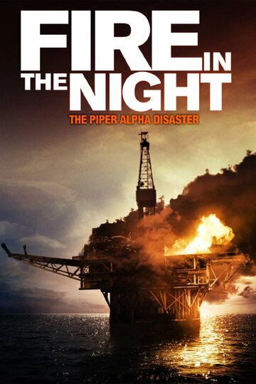 Fire in the Night (2013)
