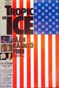 Ледяные тропики (1987)