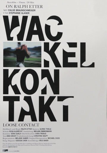 Wackelkontakt (2004)