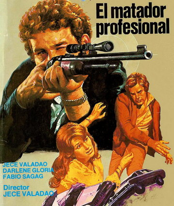 Профессиональный убийца (1969)