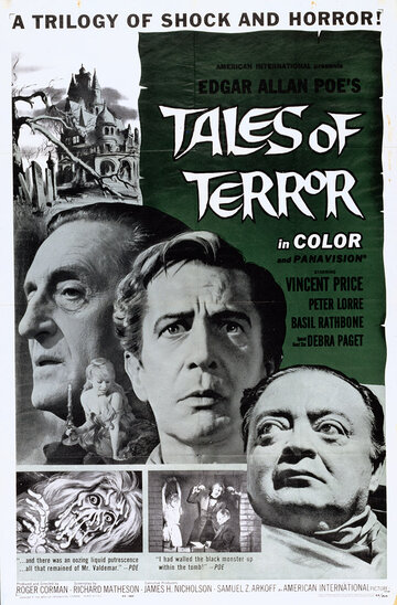 Истории ужасов (1962)