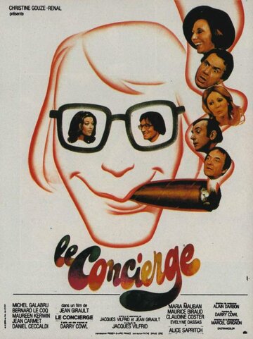 Консьерж (1973)