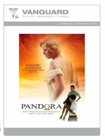 Пандора (2006)