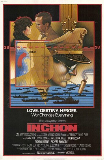 Инчхон (1981)