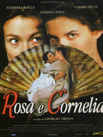 Роза и Корнелия (2000)