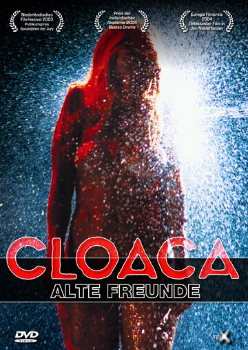Клоака (2003)