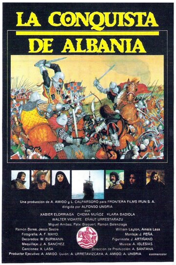 Завоевание Албании (1984)