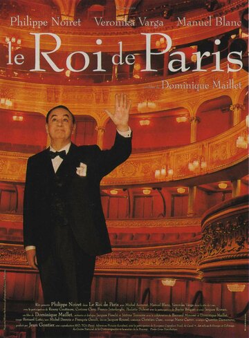 Король Парижа (1995)
