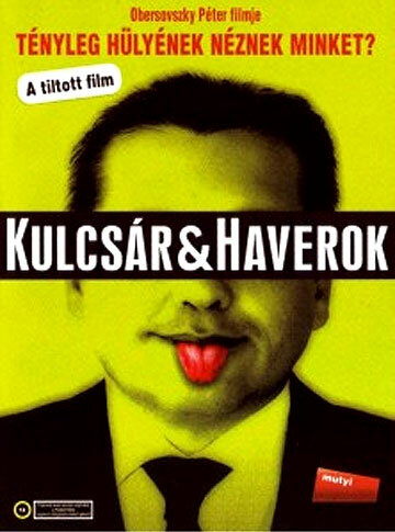 Кульчар и друзья (2005)