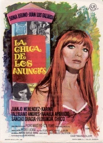 Девушка из объявления (1968)