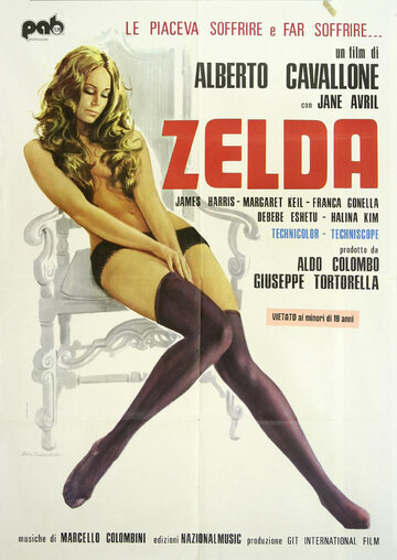 Зельда (1974)