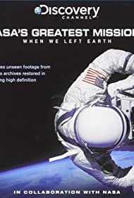 Эпохальные полеты NASA (2008)