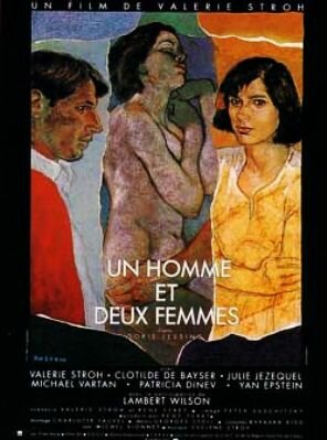 Мужчина и две женщины (1991)