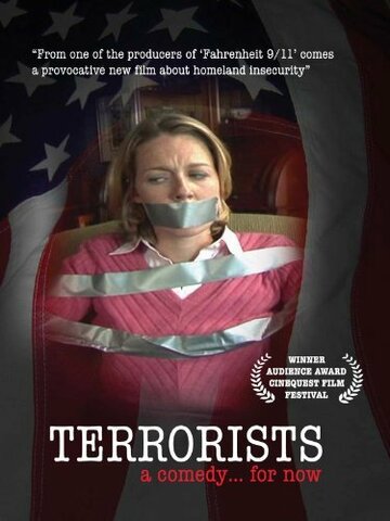 Террористы (2004)