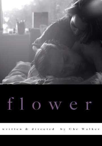 Flower (2017)