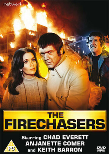 The Firechasers (1971)