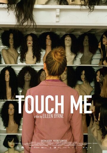 Touch Me (2019)