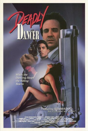 Танцующая смерть (1990)