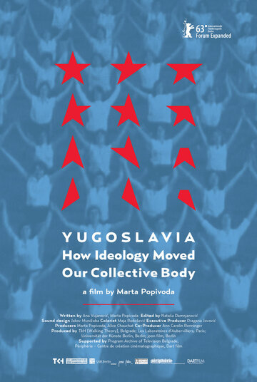 Югославия, как идеология повлияла на наше общество (2013)