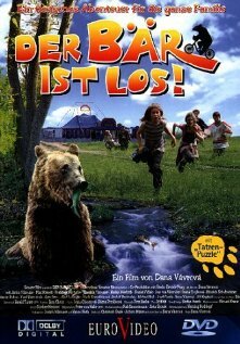 Медведь (2000)